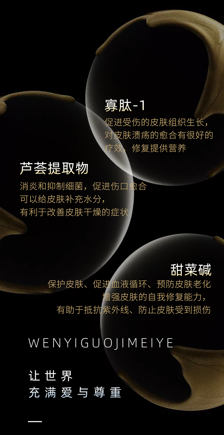 修護面膜_03.jpg