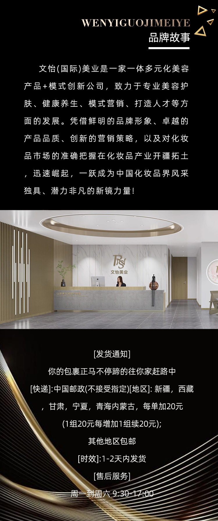 肩頸養(yǎng)護套_04.jpg
