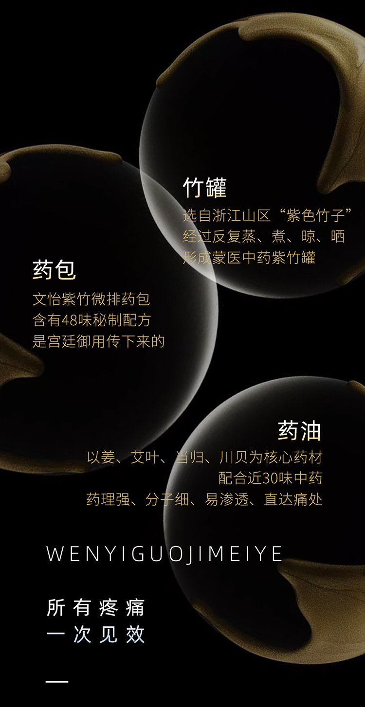 肩頸養(yǎng)護套_03.jpg