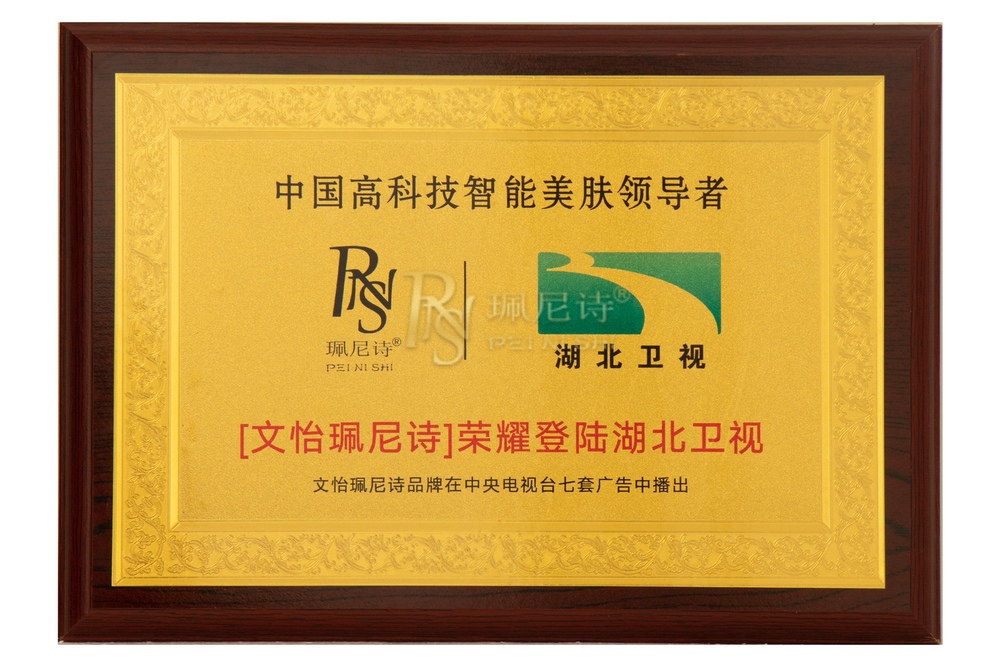 榮譽(yù)證書
