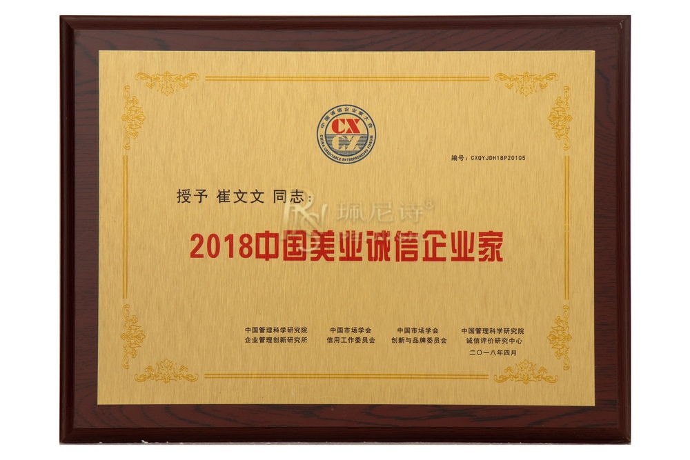 榮譽(yù)證書