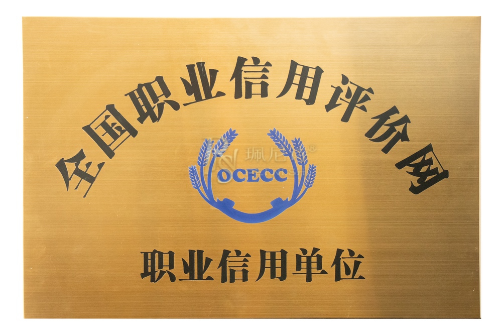 榮譽(yù)證書