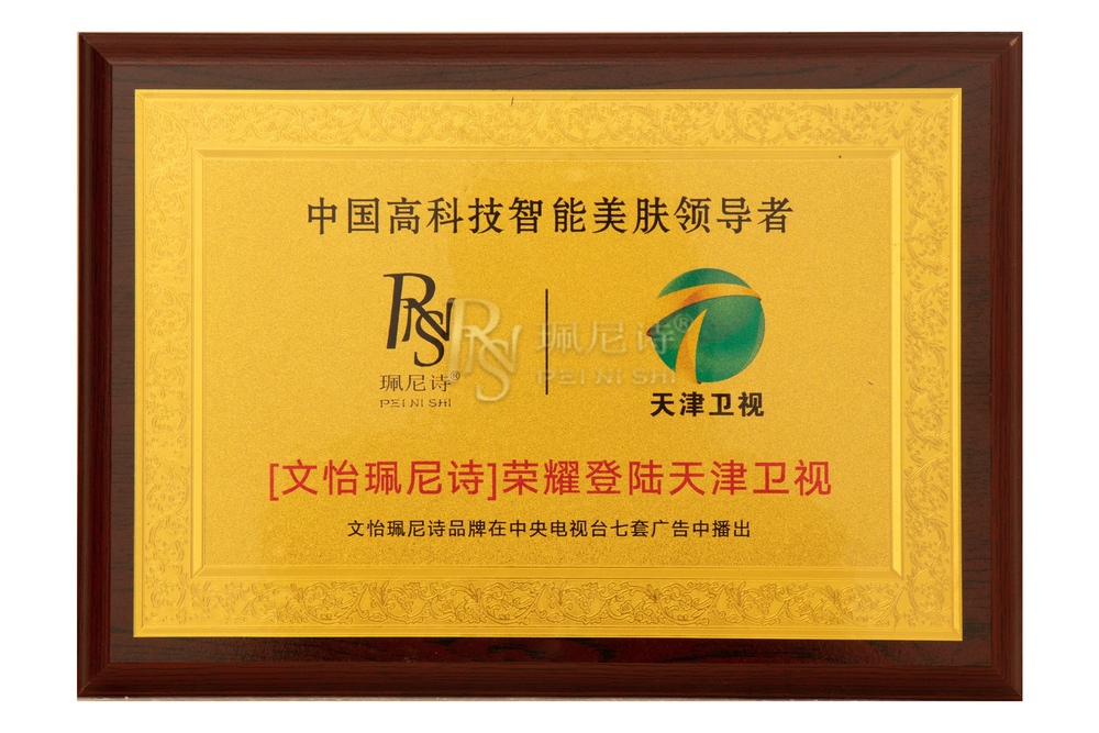 榮譽(yù)證書