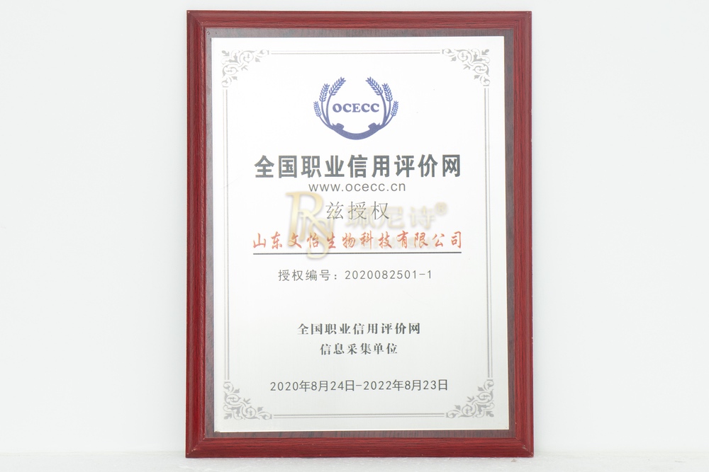 榮譽(yù)證書