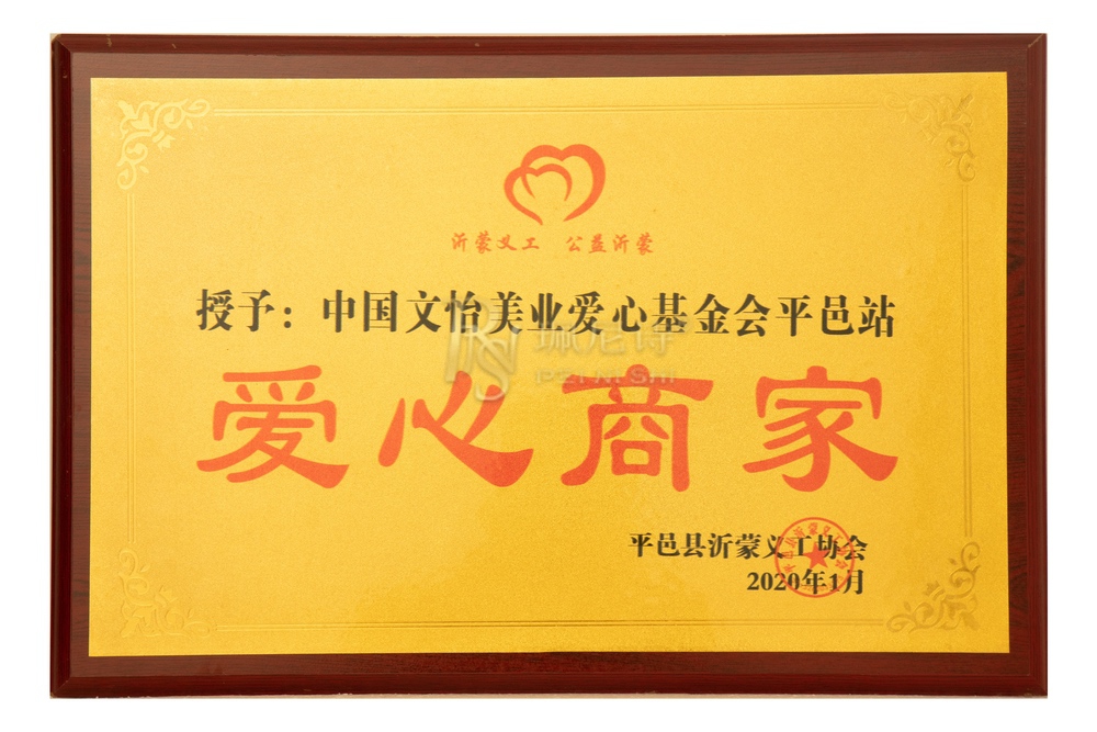榮譽(yù)證書