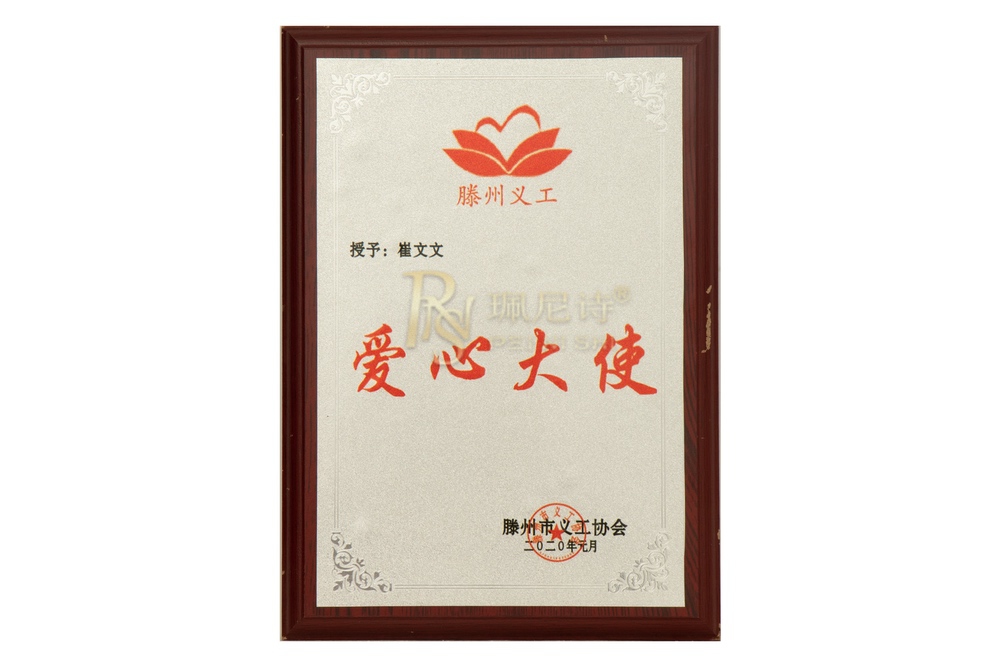 榮譽(yù)證書