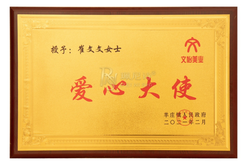榮譽(yù)證書
