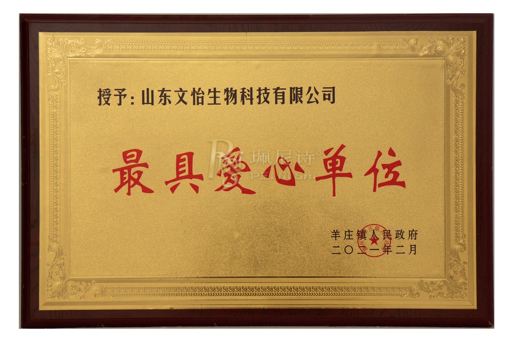 榮譽(yù)證書