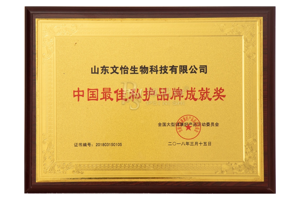榮譽(yù)證書