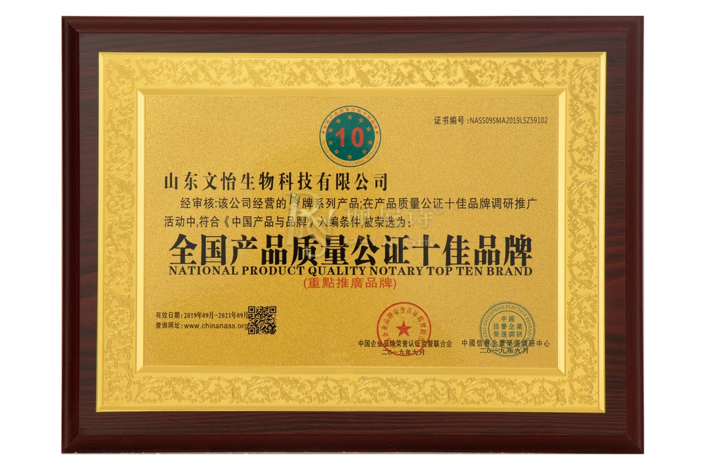 榮譽(yù)證書